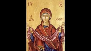 Акафист покрову Пресвятой Богородицы