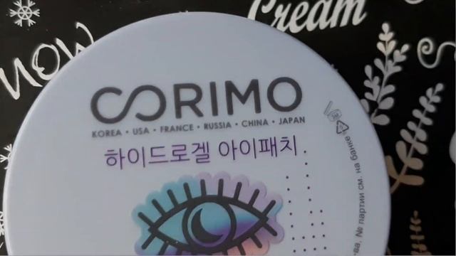 Новинка патчи купленные в фикс прайсе. смотреть онлайн