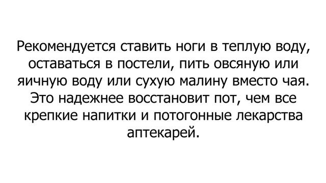 Насморк лечение | А рецепт? смотреть онлайн