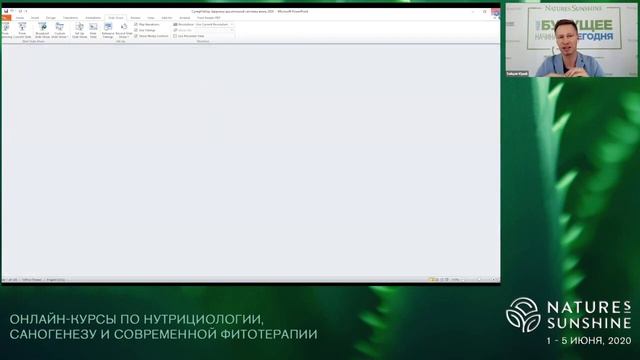 Вопросы Шершун О. по теме «Короновирусная инфекция. Актуальность «Здоровье дыхательной системы"