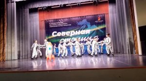 Космический танец. 29.02.2020г.