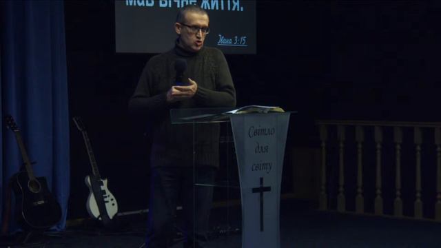 Молитовне Богослужіння | 17.01.2024 | Сергій Хлєбніков | БЛАГОСЛОВЕННЕ ОЧІКУВАННЯ