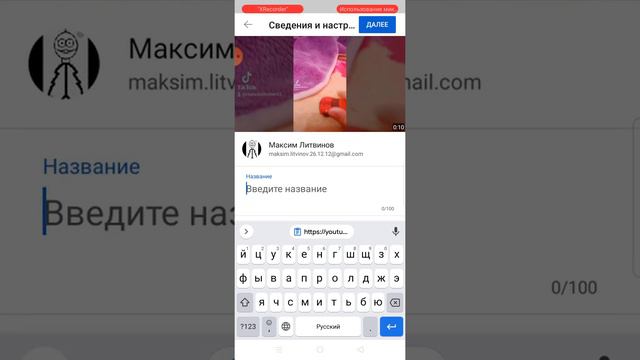 как сделать ссылку в описании смотреть онлайн