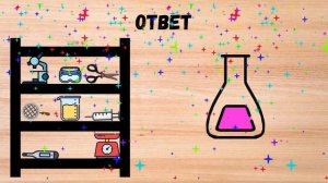 Оригинальные логические задачи для детей (от 7 лет)|3-е видео