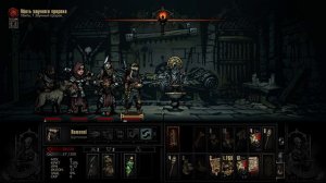 Darkest Dungeon Часть 9. Звучный пророк