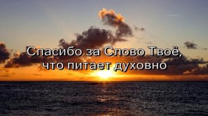 Твоя милость. [НХМ]