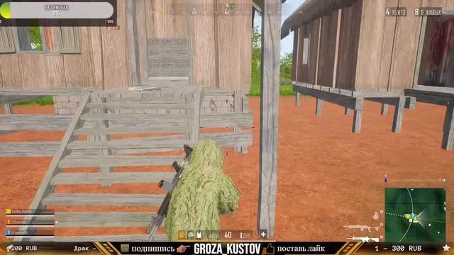 ?PUBG LITE STREM ||| 21/03/2021 |||?ВОСКРЕСЕНЬЕ ПУБГ ЛАЙТ?GROZA KUSTOV СТРИМ