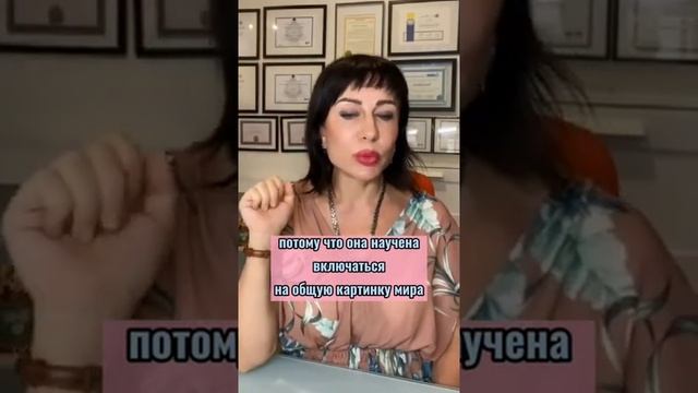 Как работают ПОДКЛЮЧКИ в вашей голове? Откуда создается страх? смотреть онлайн