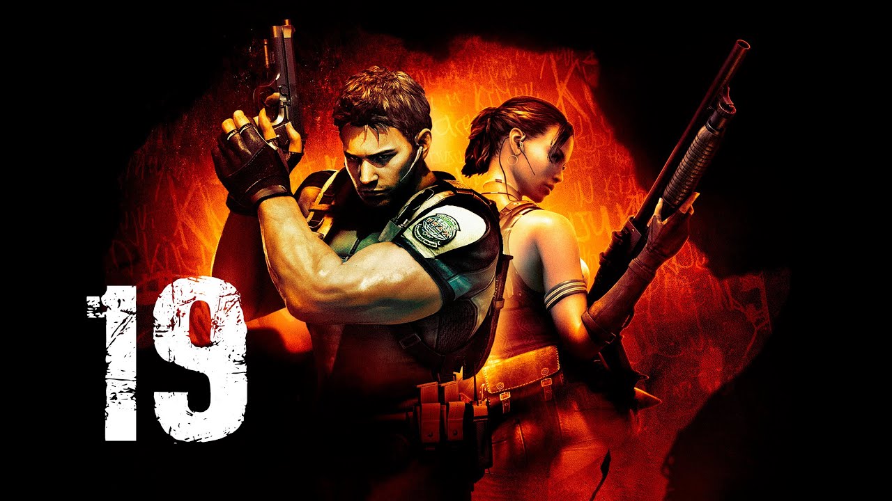 Resident Evil 5 / Обитель Зла 5 - Прохождение Серия #19 co-op KoRn & Fear