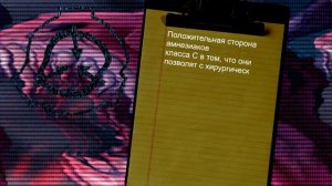 SCP - 939 Со множеством голосов | Способности, условия содержания, описание