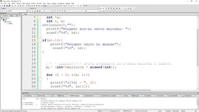 Язык си с нуля | #23 Одномерный динамический массив в си. смотреть онлайн