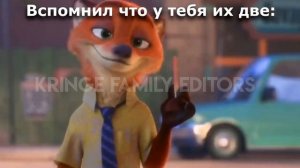 Как сломать ногу