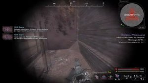 STALCRAFT. Даёт ли Комар ПУШКУ?(За бандитов)