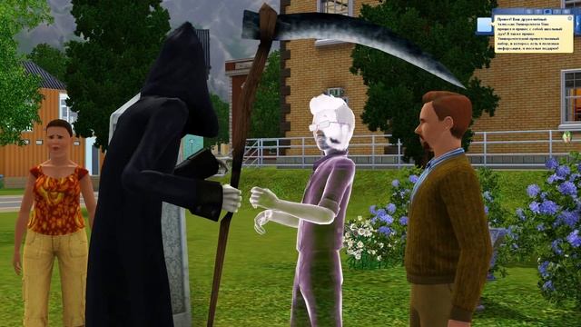 The Sims 3 | ИНТЕРЕСНЫЕ ФАКТЫ И СЕКРЕТЫ смотреть онлайн