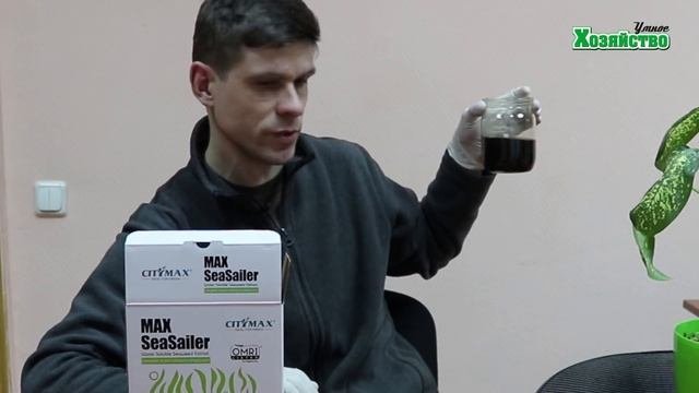 Растения растут не по дням, а по часам. Органический стимулятор роста.