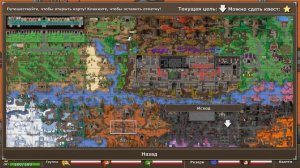 Epic Battle Fantasy 5 - Прохождение игры #50 | Погребен под землей