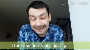 Инсульт. Восстановление речи. Скороговорки. Личный опыт.