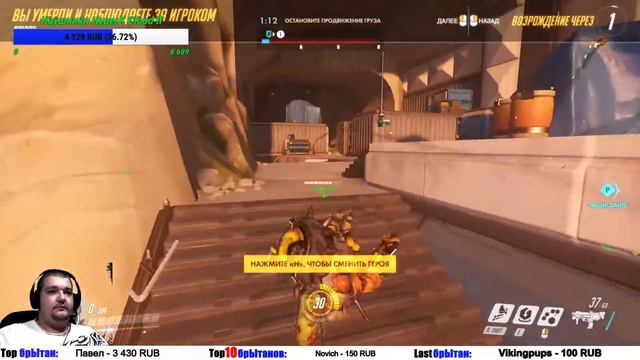 Overwatch. Бесплатный. С Днём Рождения Серёгу ! смотреть онлайн