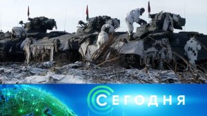 «Сегодня»: 19 декабря 2022 года. 10:00 | Выпуск новостей | Новости НТВ