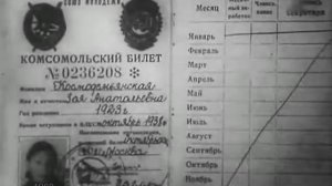 Хроника  Зоя Космодемьянская