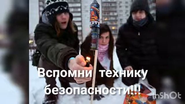 Не соблюдение техники безопасности или страшный урок...