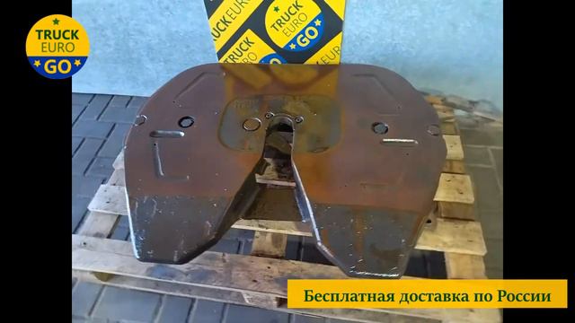 Седло 180 мм Mercedes Benz Axor I Mercedes Benz Axor II смотреть онлайн