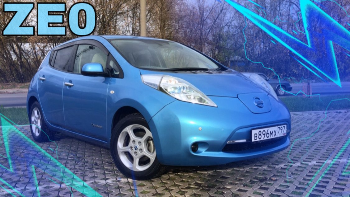 ЭЛЕКТРОМОБИЛЬ NISSAN LEAF