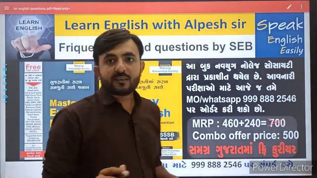 TET-2 exam 2022 gujarat || TET-2 exam video