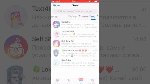Возможности мессенджера телеграмм смотреть онлайн