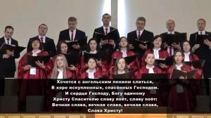 Ангелы в Небе