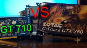 GTX 260 vs GT 710 2 gb GDDR5
