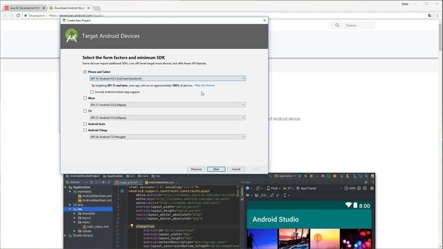 Установка и настройка Android Studio | #2 - Создание приложений для Android смотреть онлайн