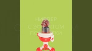 Ниблеры HB | Happy Baby