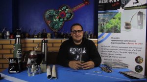 15. Какая бывает Йерба Мате