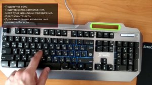 Игровая клавиатура Defender Stainless steel GK-150DL