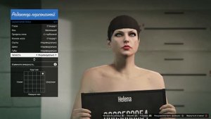 GTA V Online КАК СОЗДАТЬ ПРИВЛЕКАТЕЛЬНОГО ЖЕНСКОГО ПЕРСОНАЖА