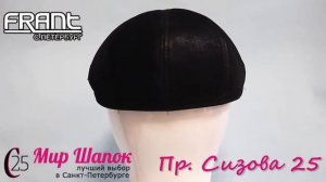 МУЖСКАЯ КЕПКА ПЯТИКЛИНКА 9801Х5