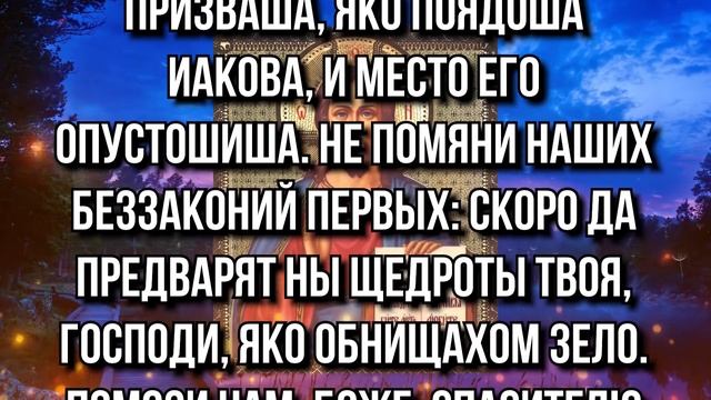 В ВОСКРЕСЕНЬЕ ВЕЧЕРОМ ПОБЛАГОДАРИ ГОСПОДА ОБЯЗАТЕЛЬНО! Вечерняя молитва Иисусу Христу