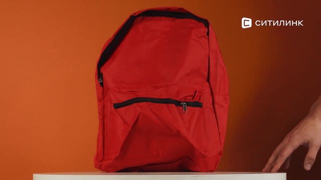 Обзор рюкзака Silwerhof Simple темно-красный | Ситилинк смотреть онлайн