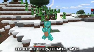 КРИПЕР ПОЁТ ПЕСНЮ ДЕВОЧКА В ТРЕНДЕ (MIKO) | MINECRAFT МУЗЫКА