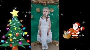 «На пороге Новый год» слова и музыка Е.М. Лагутиной