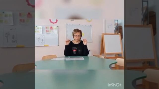 Педагог-психолог: Афанасьева А.В., учитель-логопед: Черникова Н. Г. смотреть онлайн