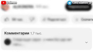 Куда пропал Аликондра