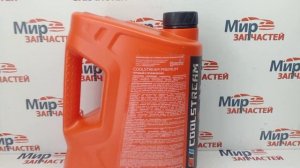 Антифриз оранжевый Coolstream Premium 40