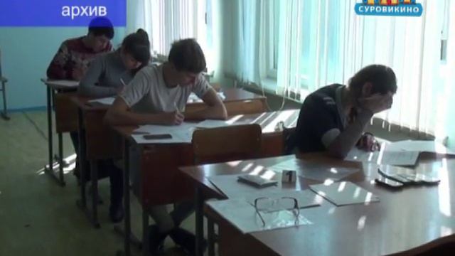 ЕГЭ-2017: выбор суровикинских выпускников