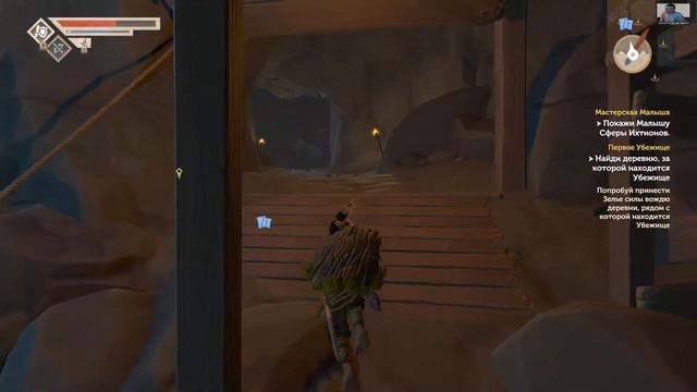 Прохождение игры Pine #7 смотреть онлайн