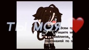 никто не когда не заменит тебя........... ведь ты моя жизнь а жизнь видь одна❤️❤️❤️❤️