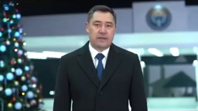 Новогоднее поздравление/ Президента Кыргызской Республики Садыра Жапарова!!! смотреть онлайн