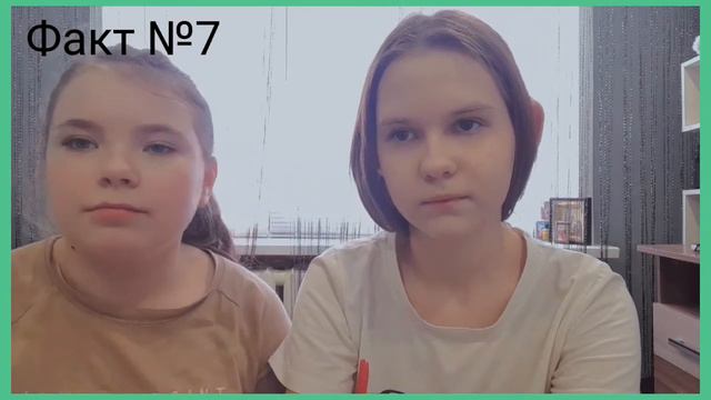 |10 фактов о нас||Наше первое видео|