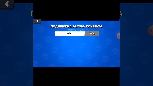 БЕСПЛАТНЫЕ ГЕМЫ В МАГАЗИНЕ! КАК Получить ГЕМЫ БЕСПЛАТНО в BRAWL STARS #robzi #про #brawlstars